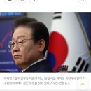 이재명법카 사적유용 기소 이미지