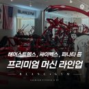 안양1동-2 | [안양] 블랑짐 - 안양역 PT 수업 후기, 시설 좋은 안양 헬스장 추천 :)