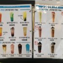 하이오커피만덕그린코아