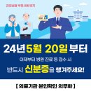 라미에르의원 이미지