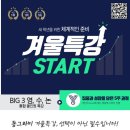 동그라미어학원