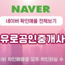 광우무지개맨션 이미지