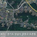 애림식물원 - 성남시 중원구 마지로 375 | 애림식물원