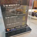 곰표반점도련점 네이버블로그