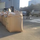 남제천농협 농산물산지유통센터 이미지