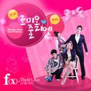 러브AH러브(LOVE AH LOVE)