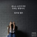 한 번 더 생각하기 이미지