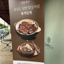 양반집갈비(김양반갈비) 이미지