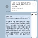 뉴팀즈 X 라운드테이블 1차 미션 후기