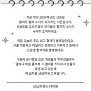 한영외국어고등학교 이미지