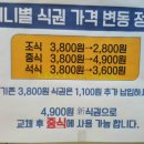 석수도서관 구내식당