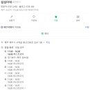 섭섭이네식당 이미지