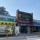옥산축산 이미지
