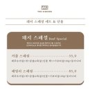신수로 이미지