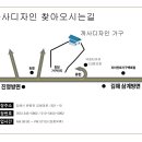 동성소파 이미지