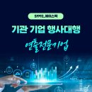 (주)서광양기업