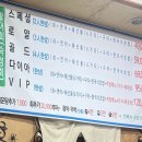 다마시떼 이미지