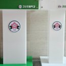 삼평초등학교 이미지