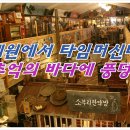 명신이용원