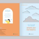 디자인창작소 사월