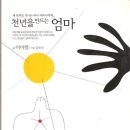 토씨 이미지