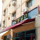 땅콩비어 동행미디어 시대