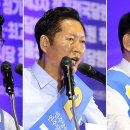 신바람 투표에 나서라! 8.17당대표 정청래를 아니 벌써 선포하지 않았더냐? 내가! 정정당당 겸손겸양 정청래 끝까지 주권자를 받들라!! 이미지
