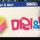 마리엔모리