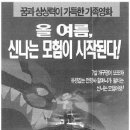 목동청소년회관 네이버블로그