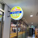 안산 양꼬치 희연이네양꼬치샤브샤브 양갈비 맛있는 먹방후기