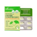 네이처맥스