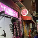 길마차 이미지