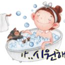 리버 사우나 이미지