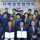 사천면사무소 이미지