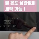 옷세탁 | 독일 하이트만 울트라 검은옷 세탁 시트 사용 후기｜검은옷 물빠짐 복원