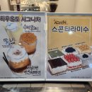 하루온도