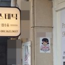 우동 신일교회 이미지