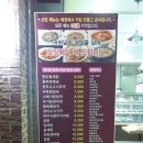 송산대우아파트후문 이미지