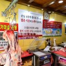 매일축산 이미지