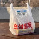 오성통닭 | 내돈내산 | 단양 구경시장 오성통닭 후기｜통마늘 후라이드 순살 치킨 추천
