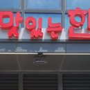 서울준동물병원 이미지