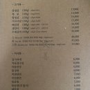 문선 | [대전맛집] 대흥동 고깃집 추천, 중앙로 삼겹살 맛집 <문선> 내돈내산 후기