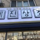 광탄현대병원 이미지