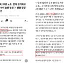 조선·한경, 이것은 정정보도인가 우롱보도인가? 이미지