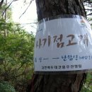 사기점농장 이미지