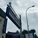 진남로상가길 네이버블로그