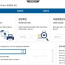 전자민원증명서발급대행센터