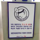 이수연세이비인후과의원 이미지