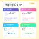 미소카페 | 보정 휴대폰 성지 보정동카페거리 갤럭시S26+ 미소폰 보정점 개통 후기