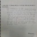 가온국어교습소
